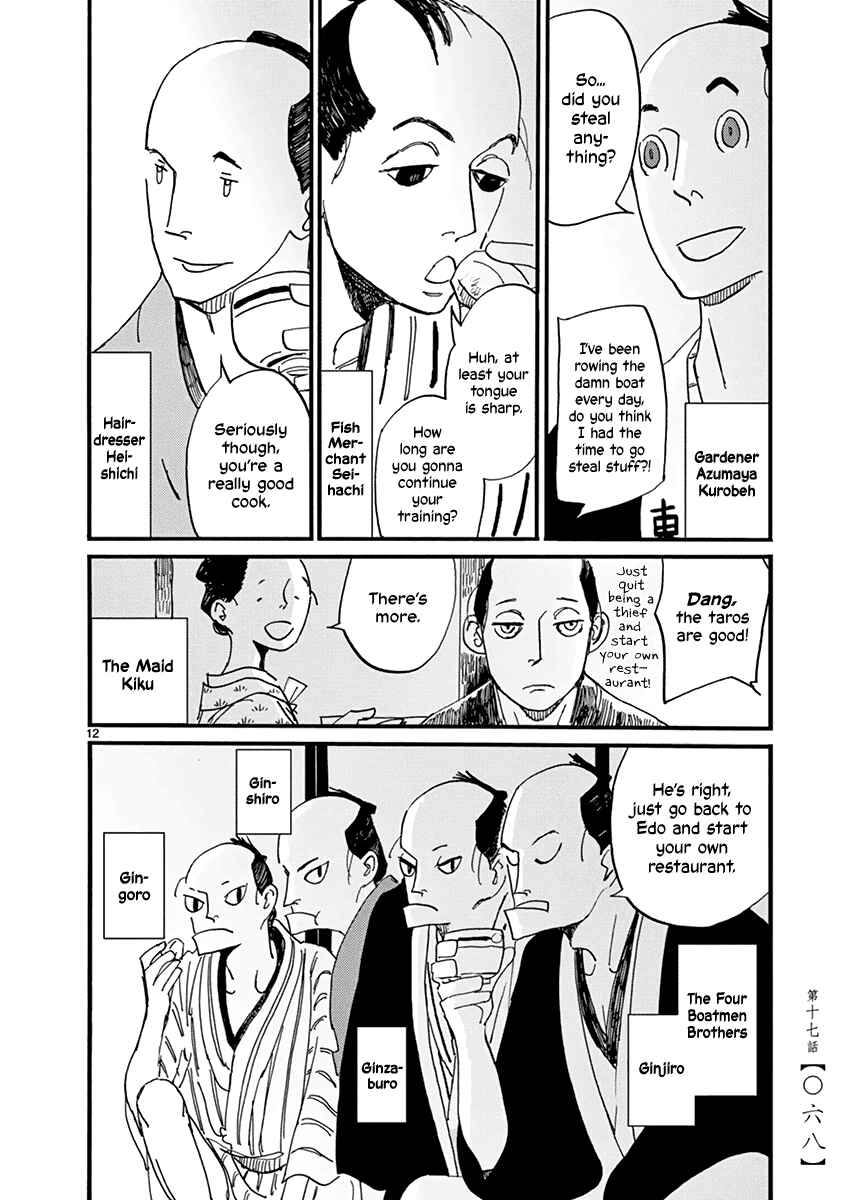 Chapter 17 - Page 14