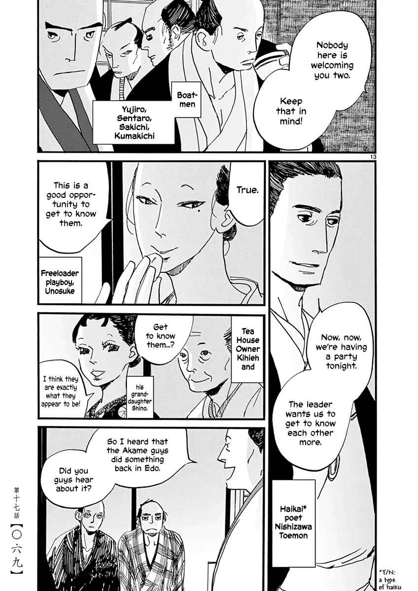 Chapter 17 - Page 15