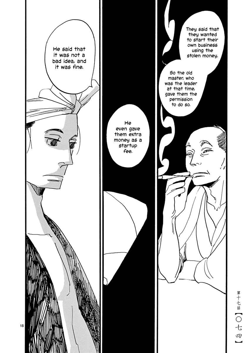 Chapter 17 - Page 20