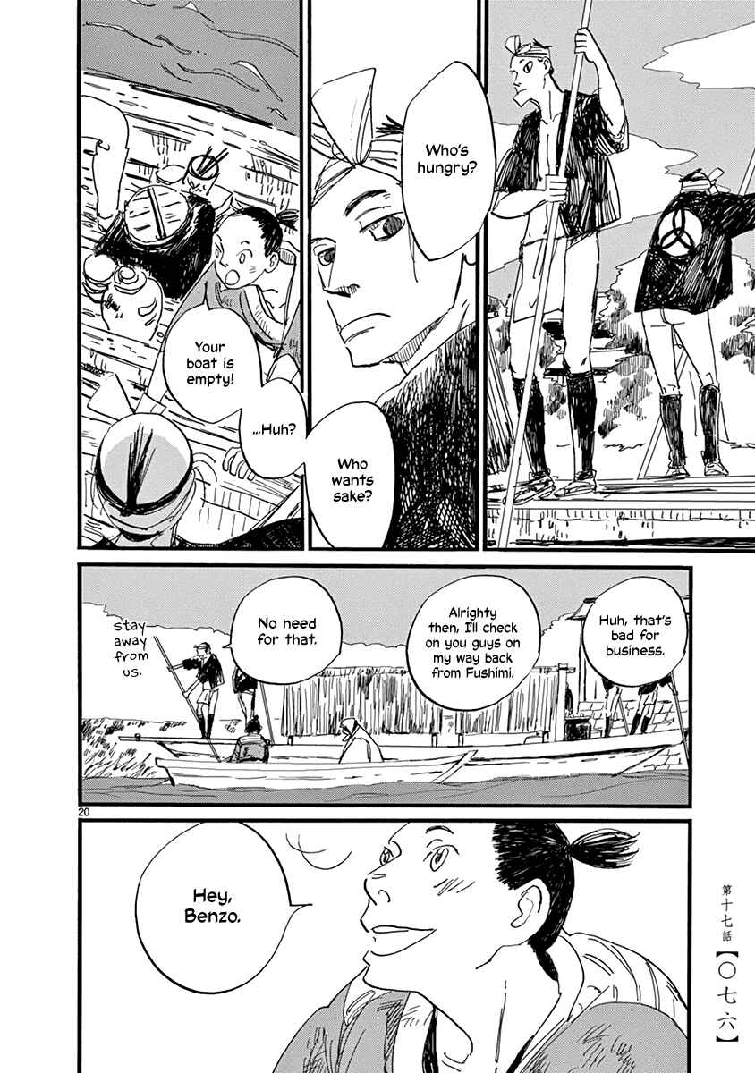 Chapter 17 - Page 22