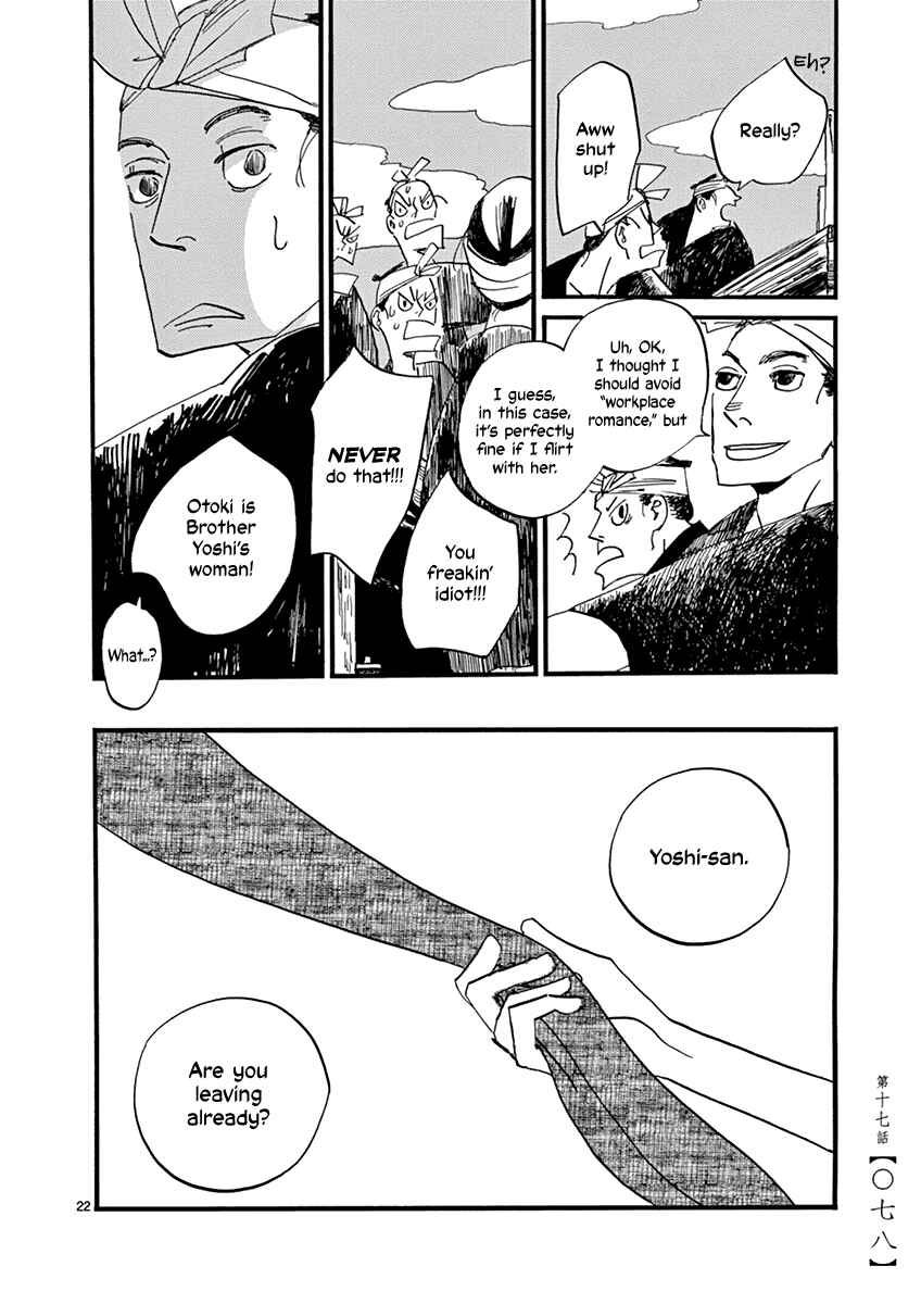 Chapter 17 - Page 24
