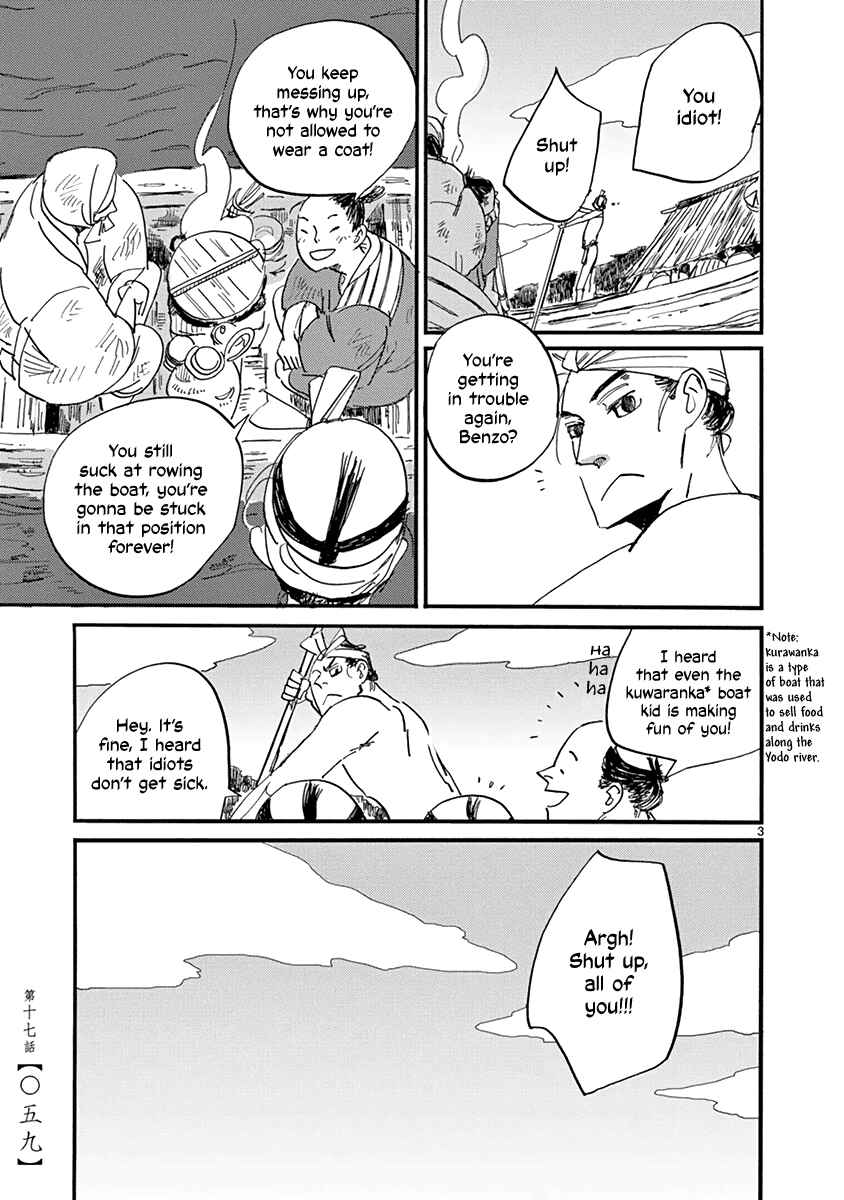 Chapter 17 - Page 5