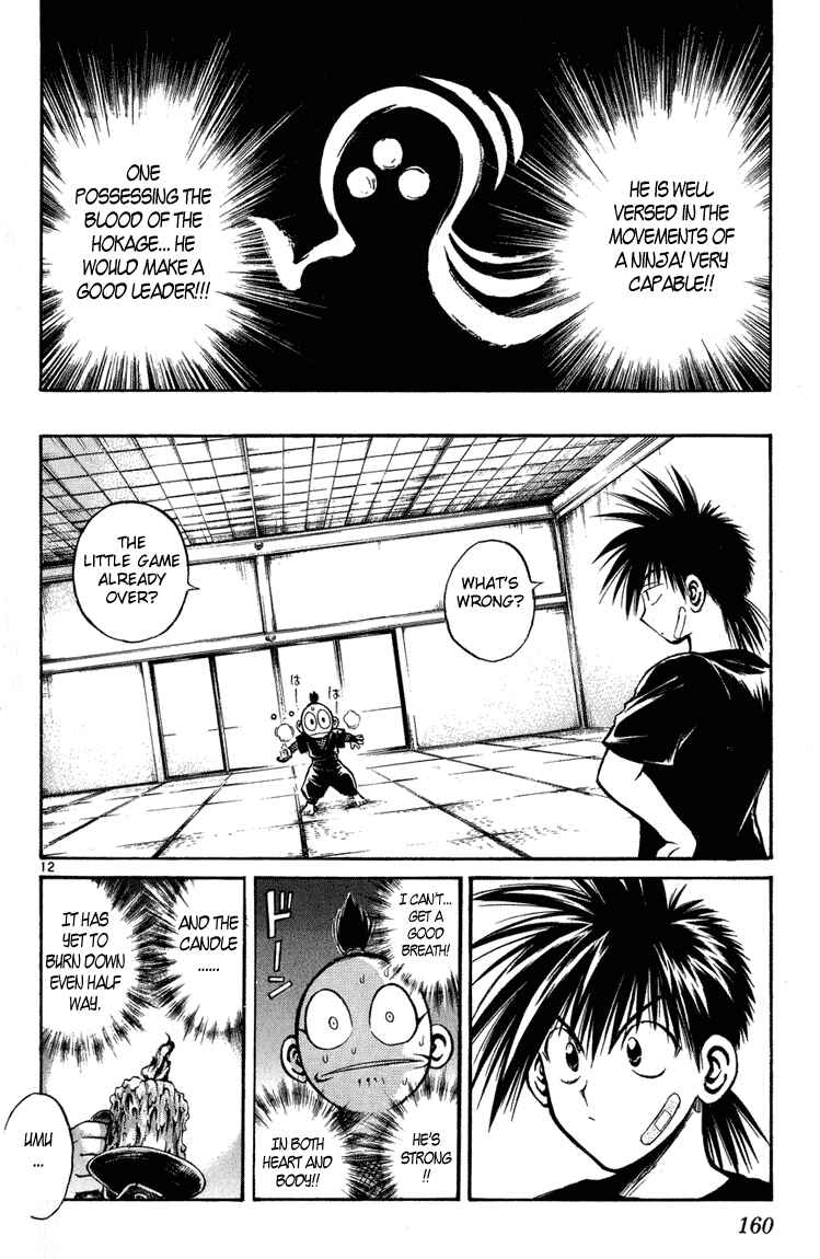 Chapter 226 - Page 12