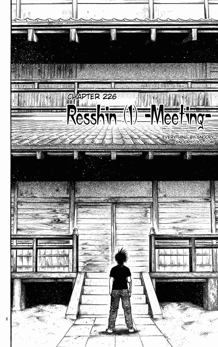 Chapter 226 - Page 2