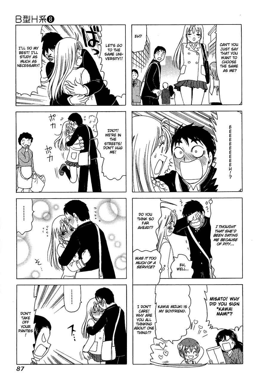 Chapter 252 - Page 3