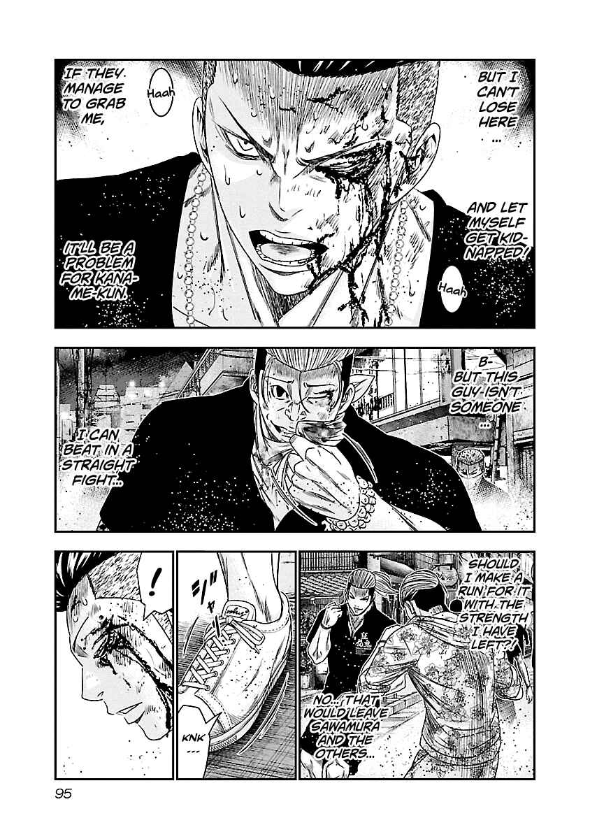 Chapter 96 - Page 12