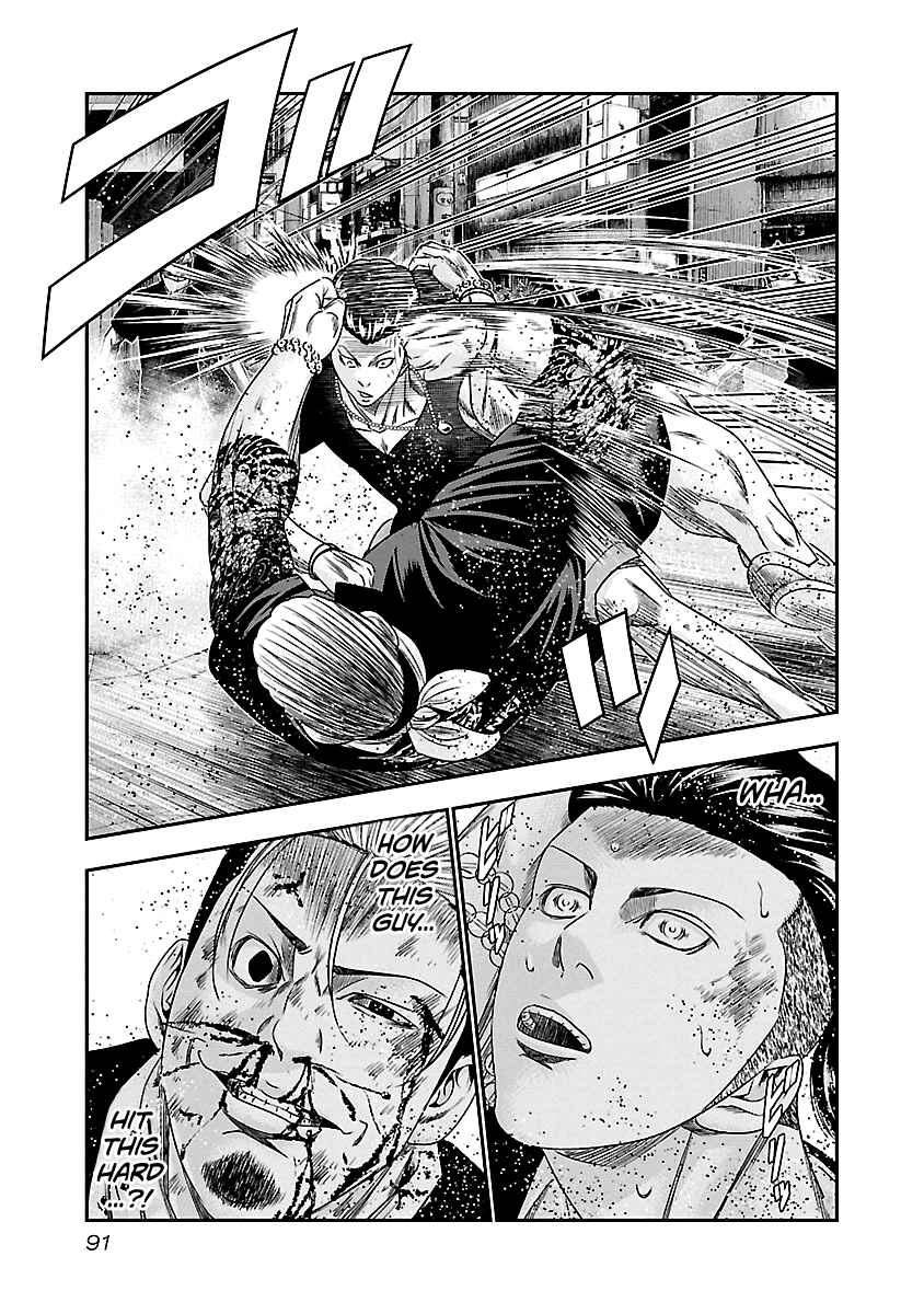 Chapter 96 - Page 8