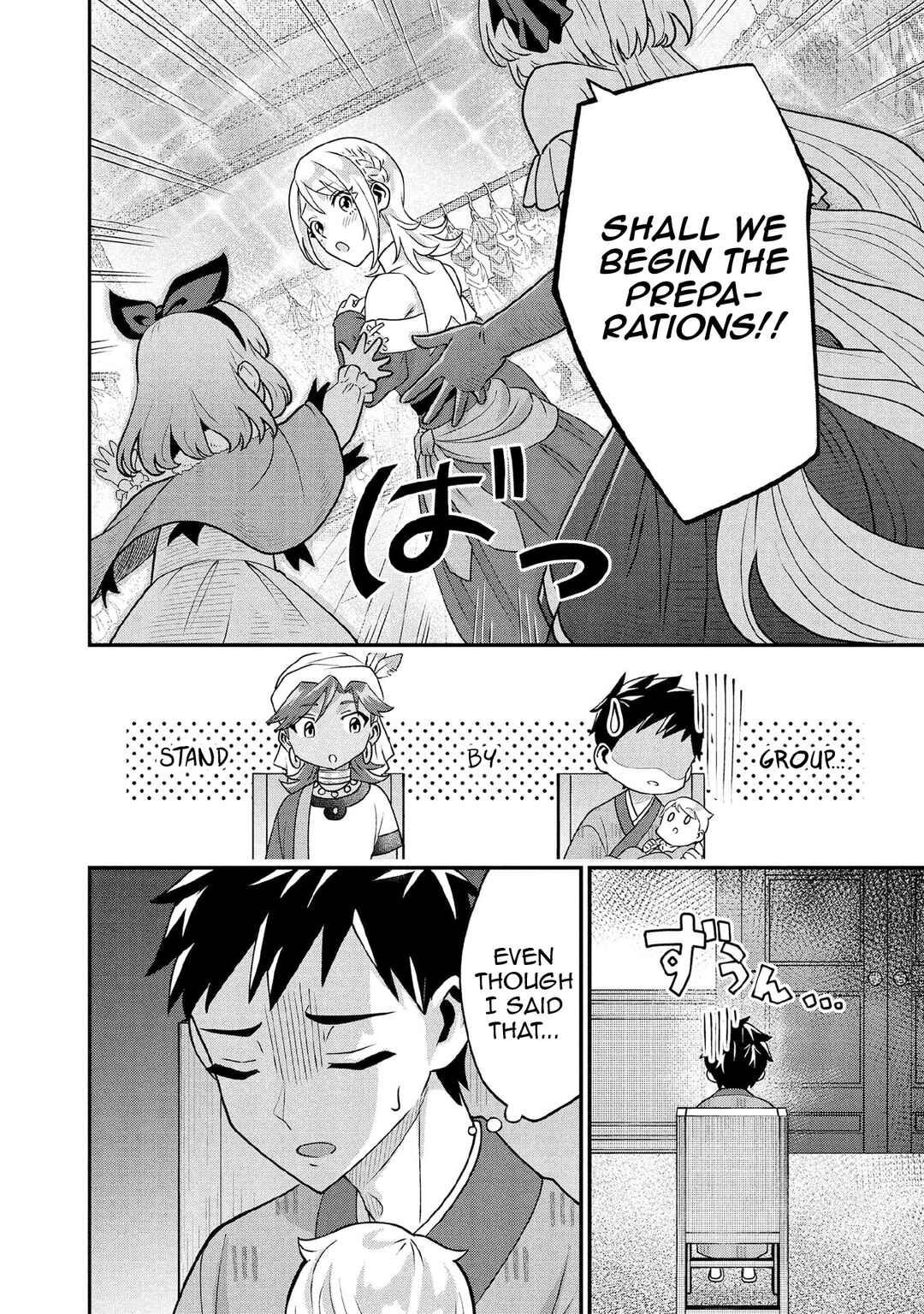 Chapter 89 - Page 7