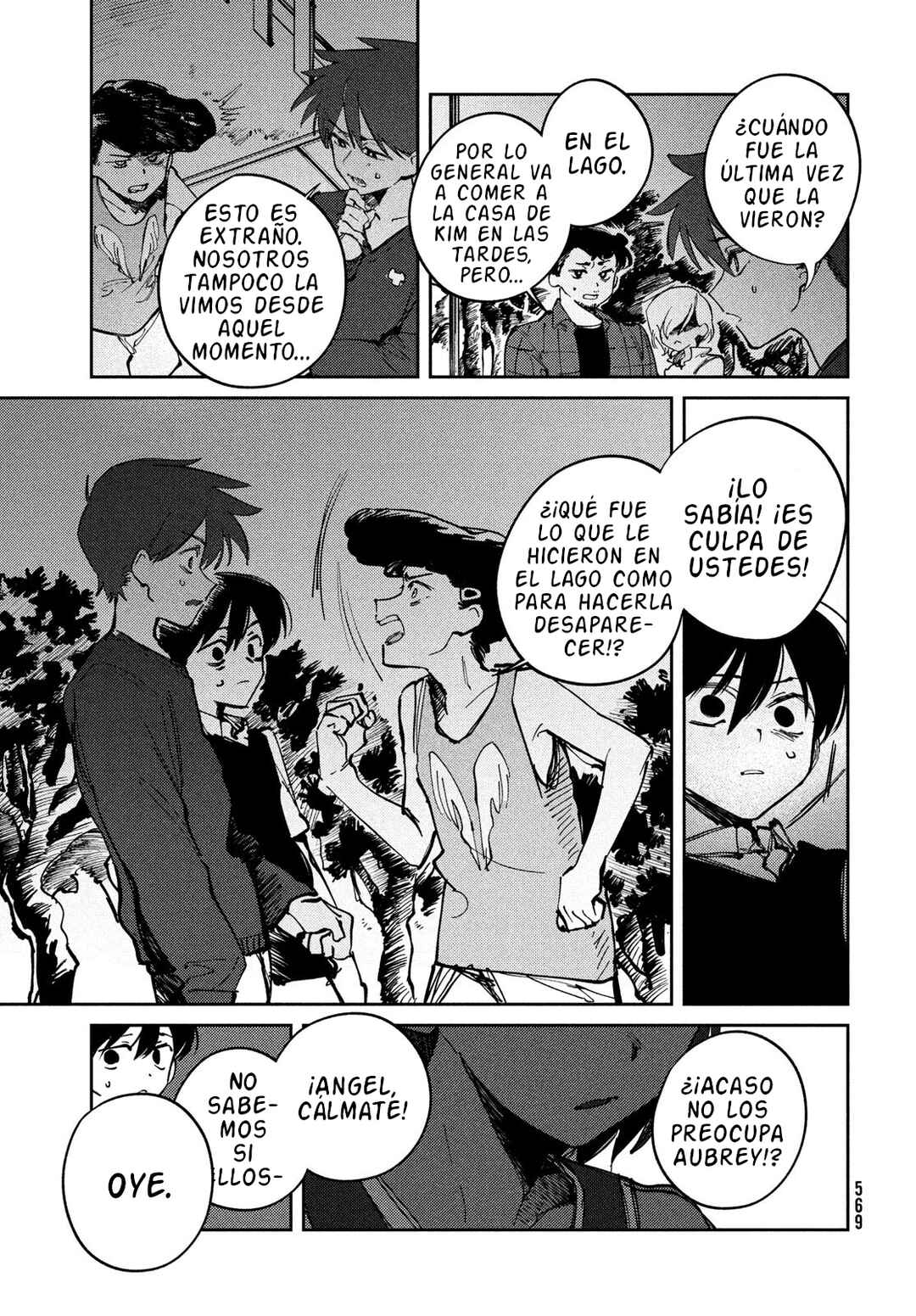 Chapter 17 - Page 3