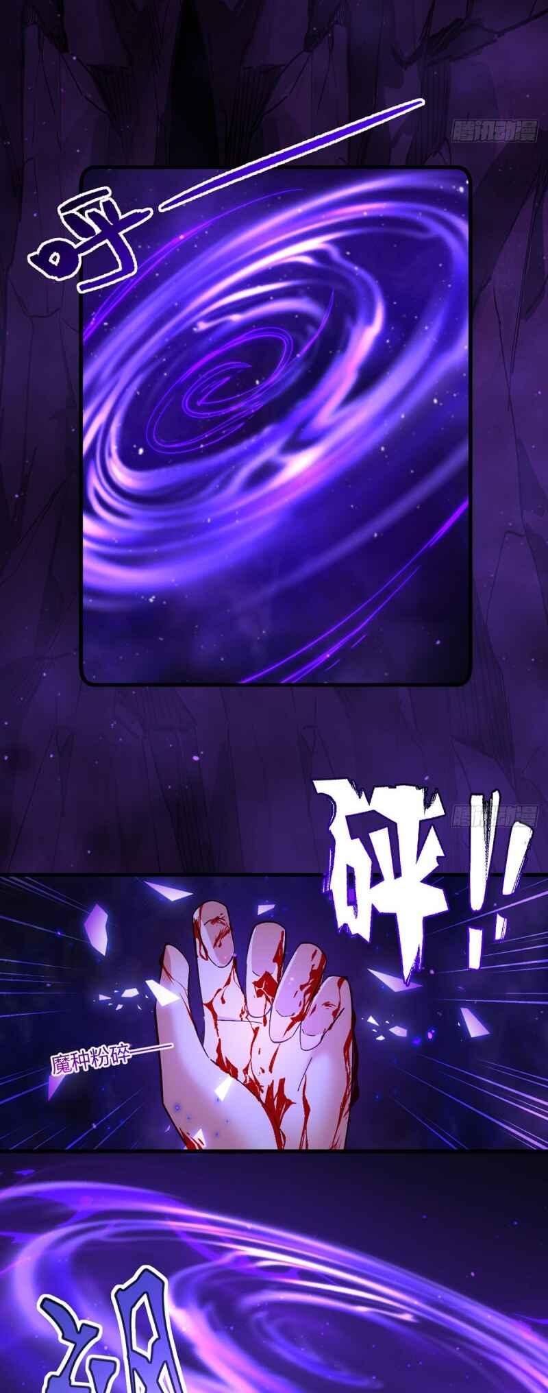 Chapter 325 - Page 4