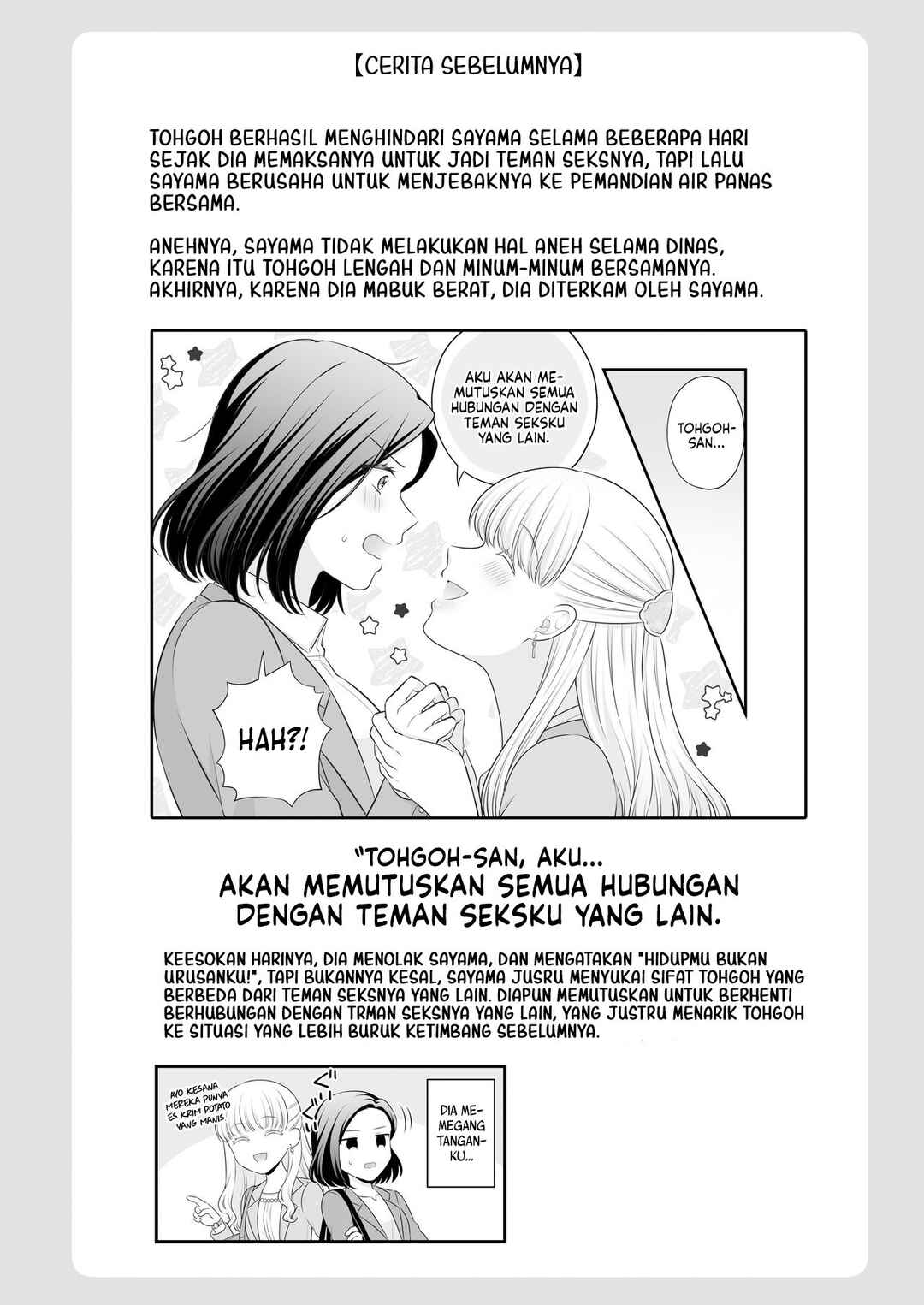 Chapter 3 - Page 4