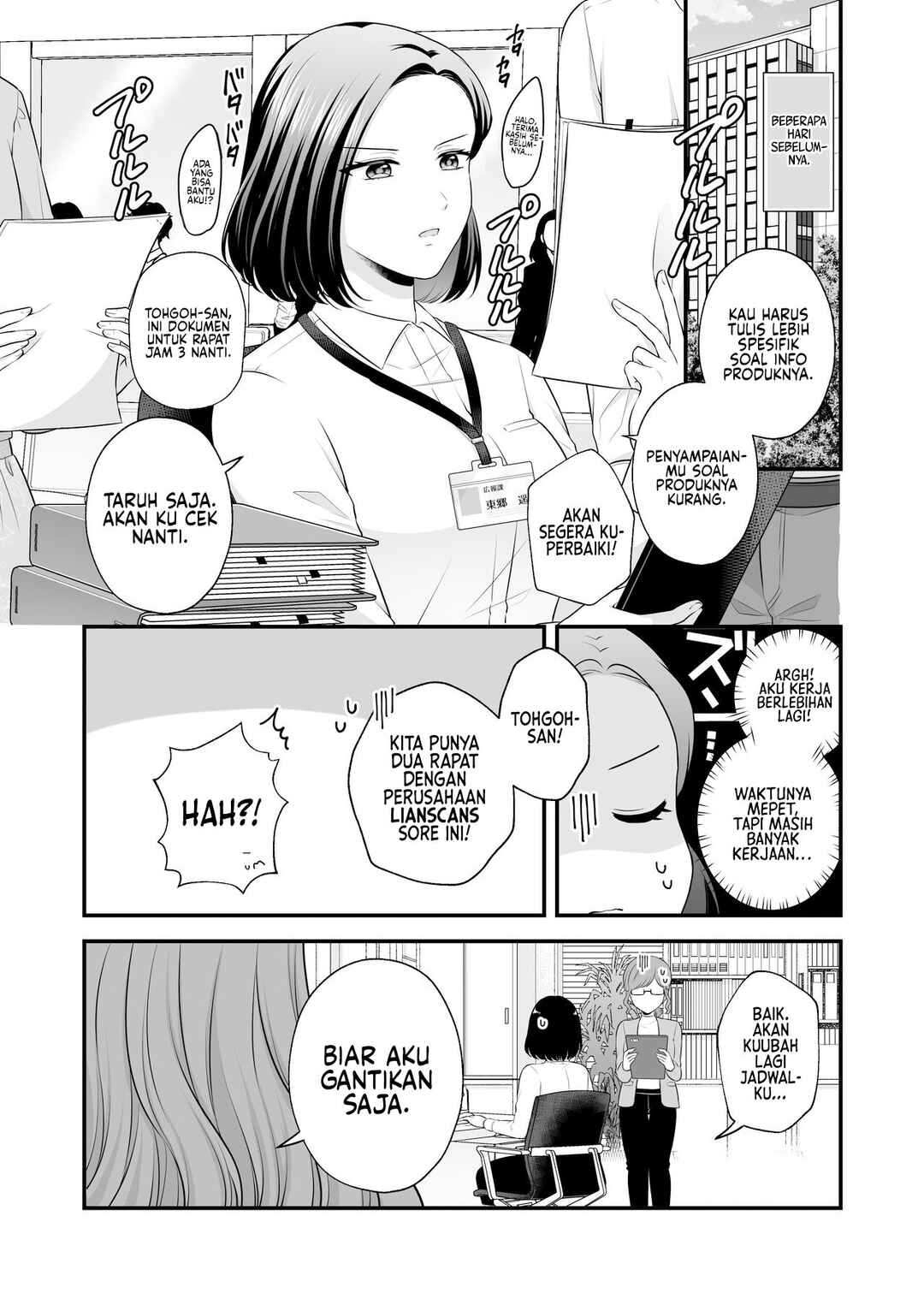 Chapter 3 - Page 7