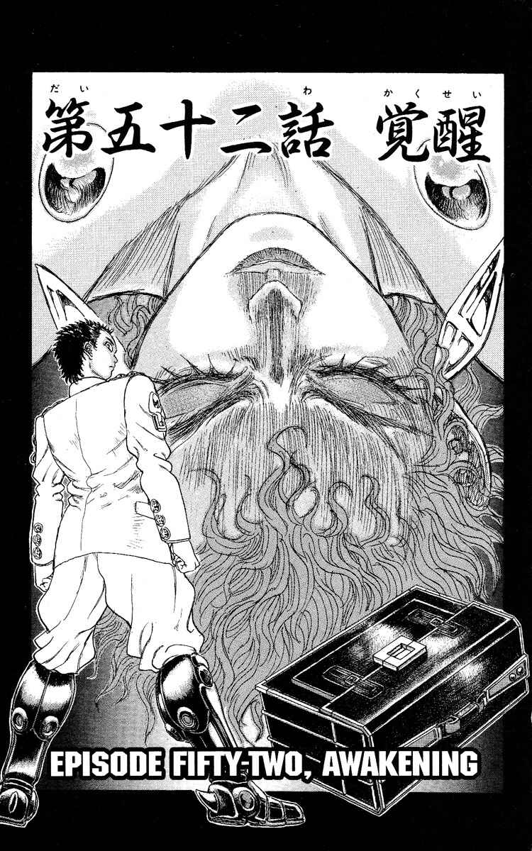 Chapter 52 - Page 1