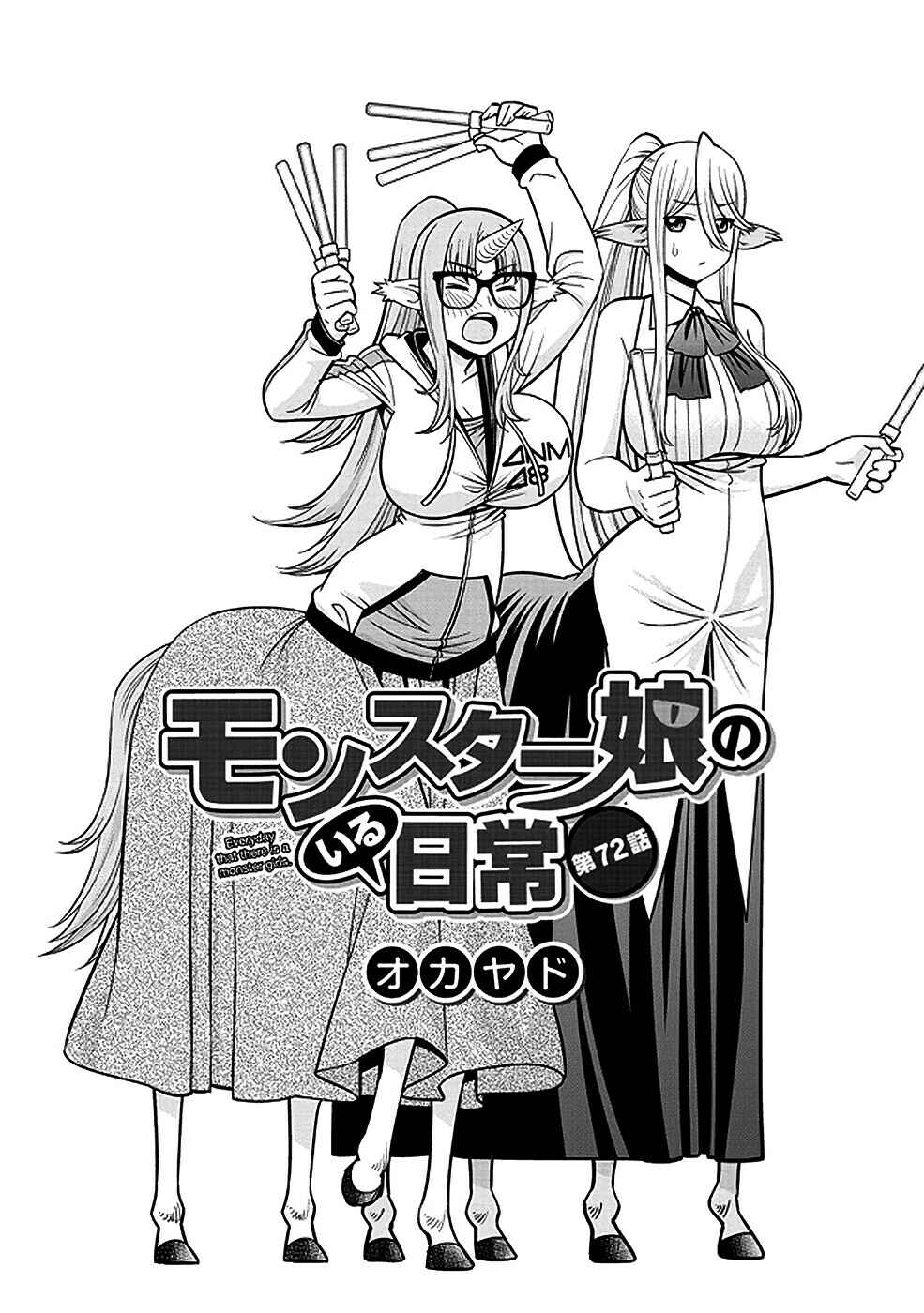 Chapter 72 - Page 2