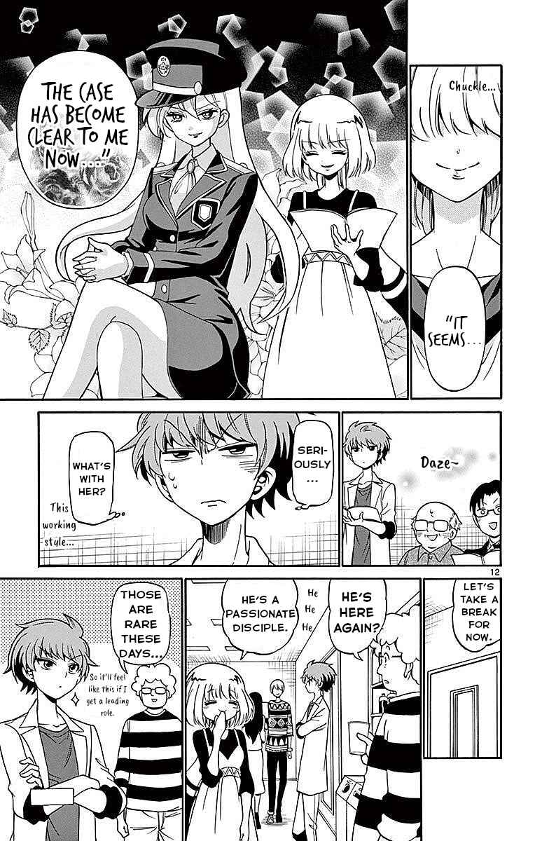 Chapter 77 - Page 14
