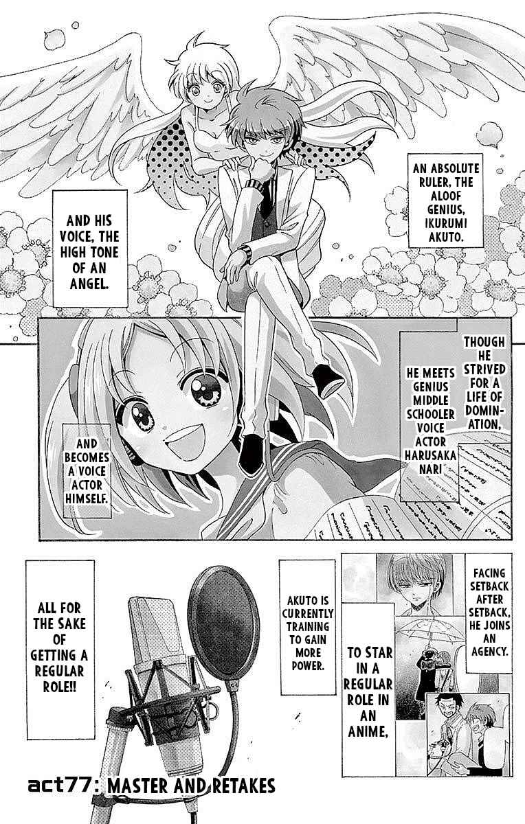 Chapter 77 - Page 3