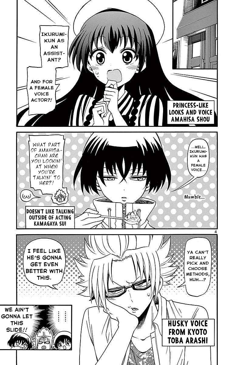 Chapter 77 - Page 6