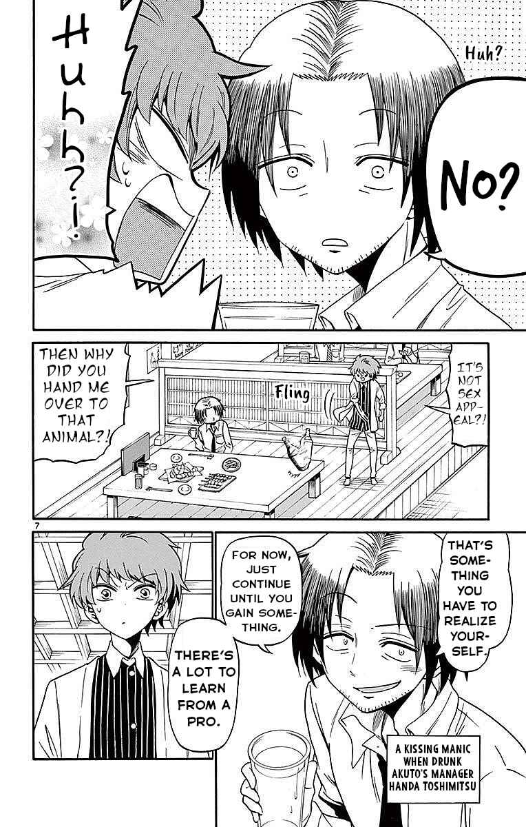 Chapter 77 - Page 9