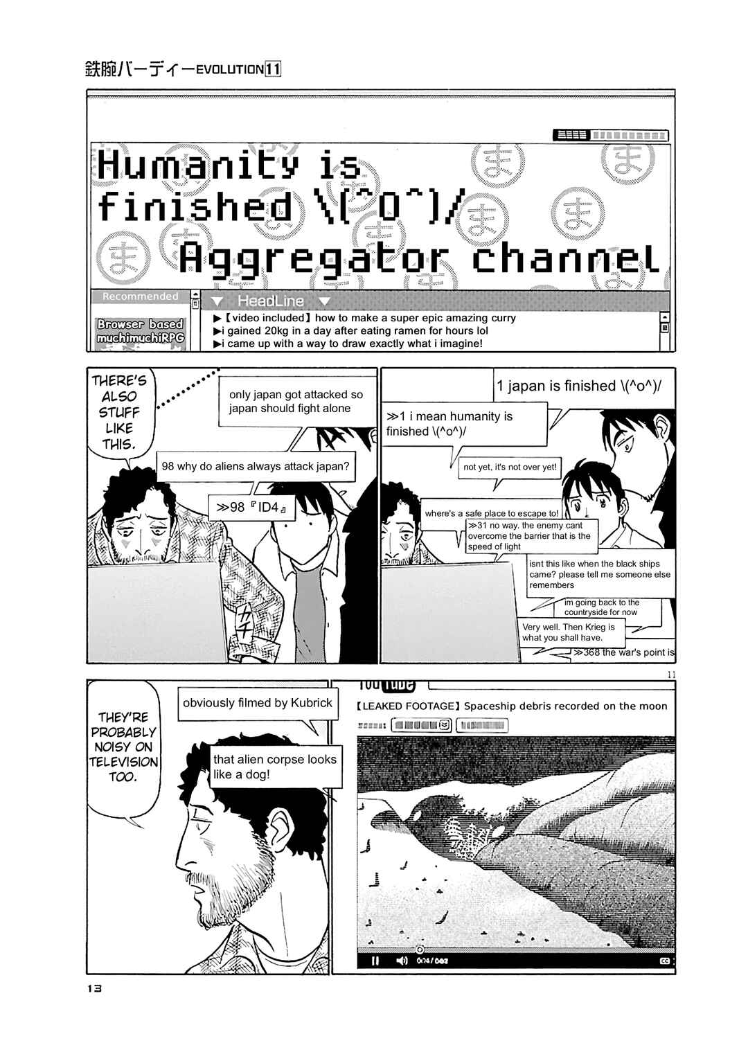 Chapter 110 - Page 14