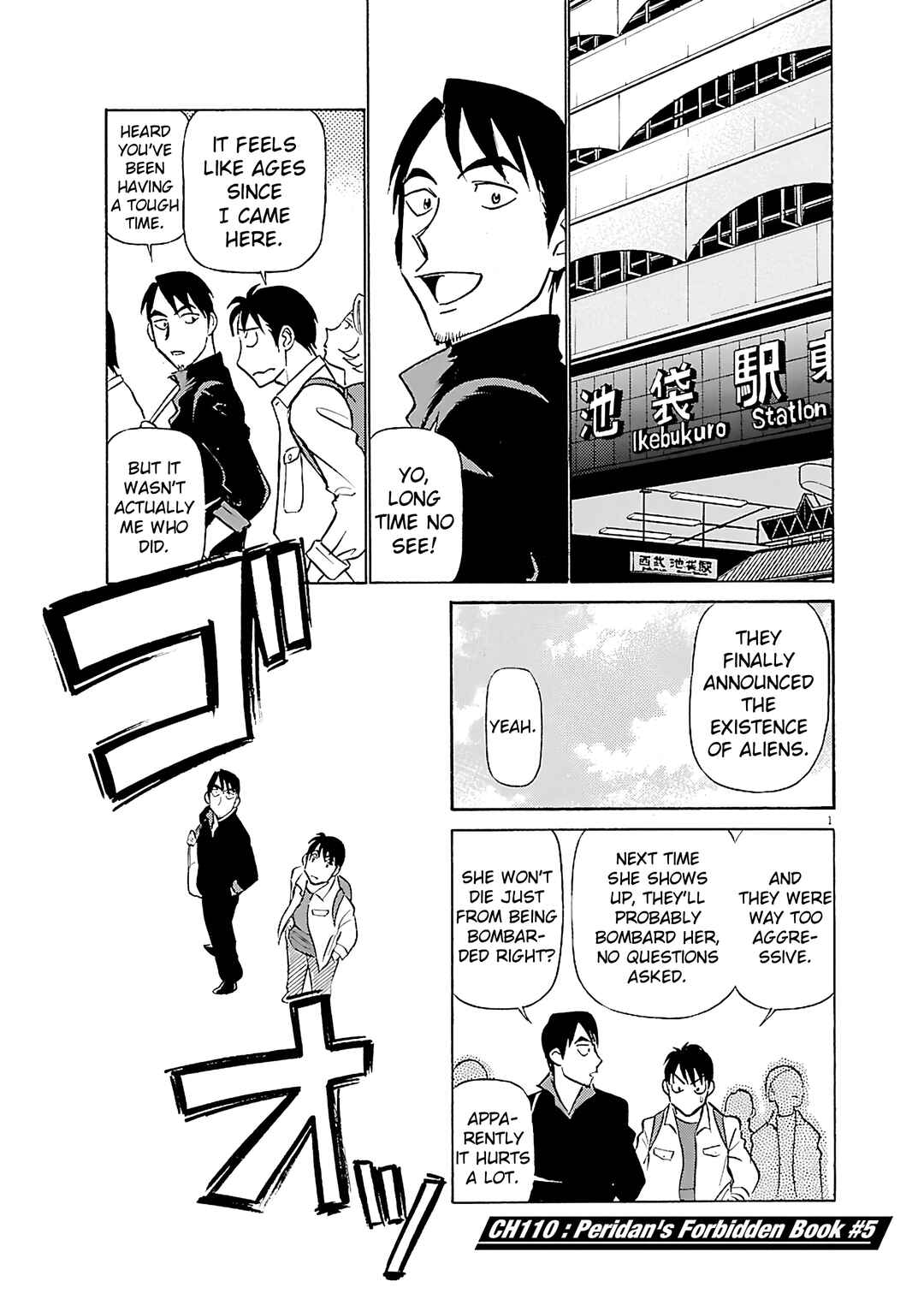 Chapter 110 - Page 5