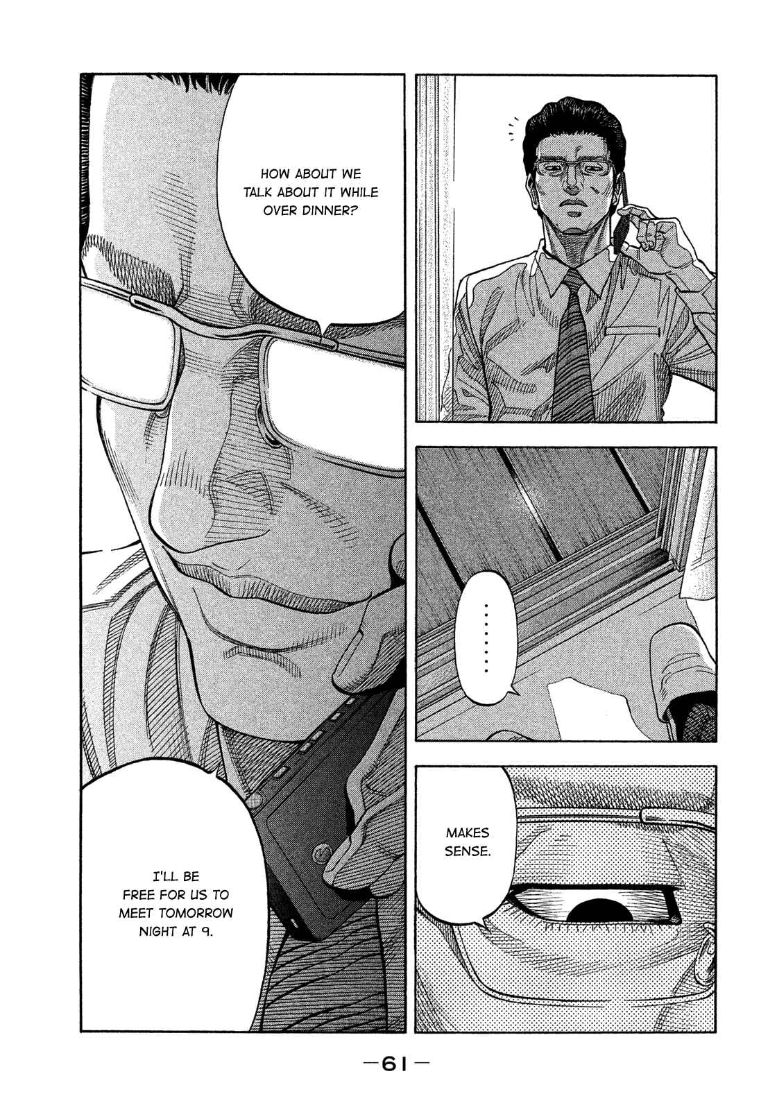 Chapter 122 - Page 3
