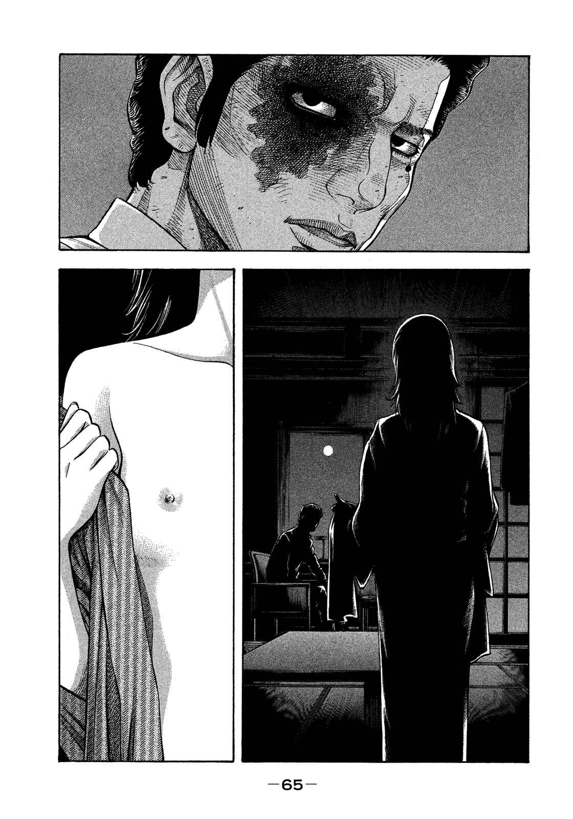 Chapter 122 - Page 7