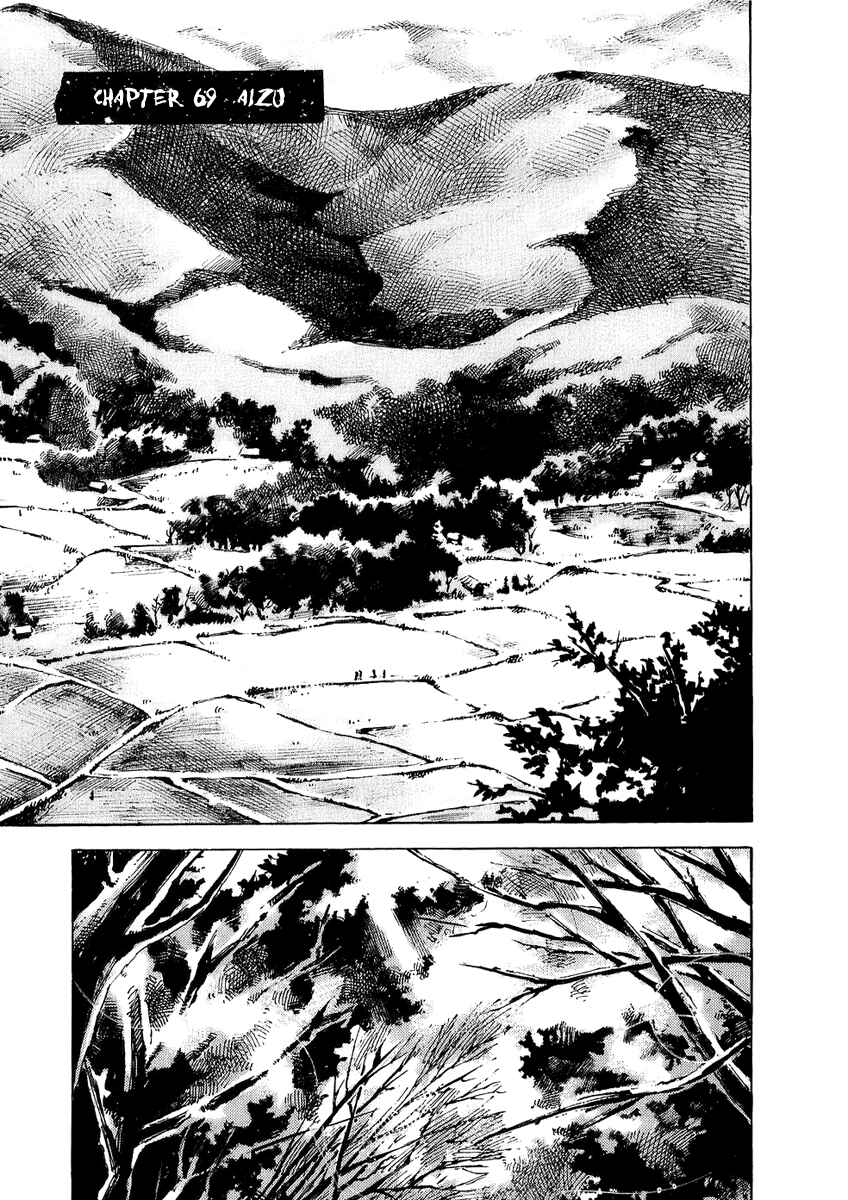 Chapter 69 - Page 2