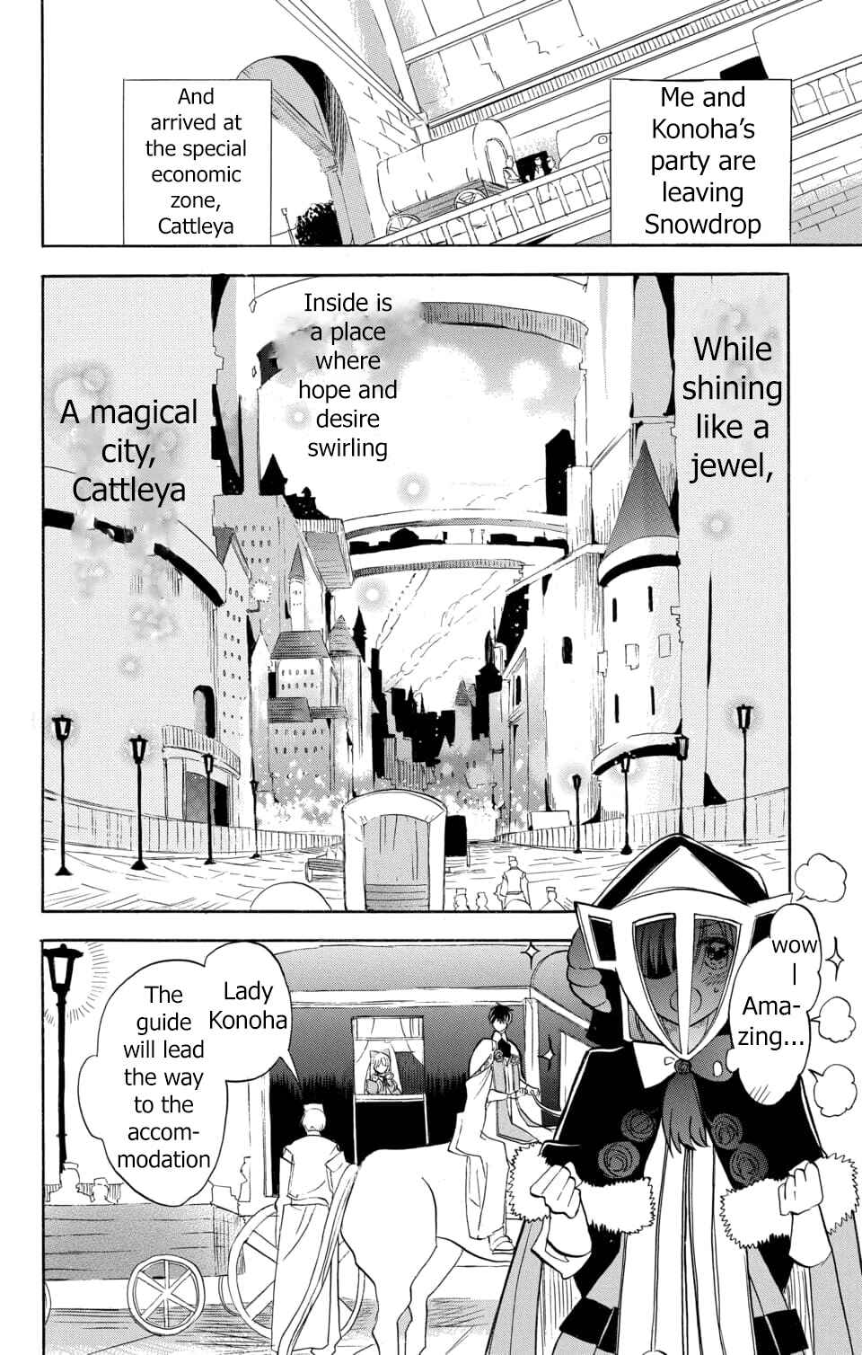 Chapter 58 - Page 3