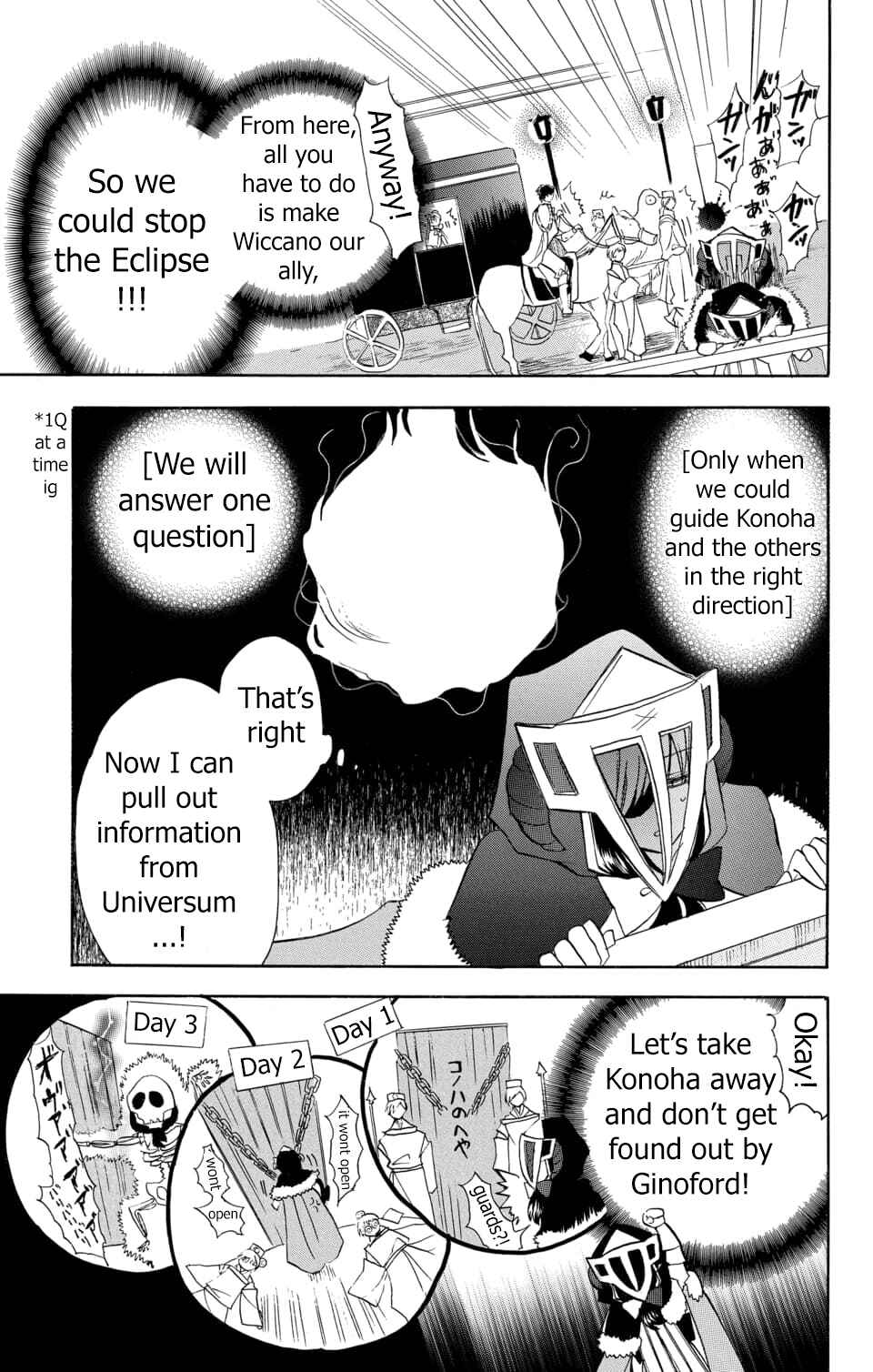 Chapter 58 - Page 6