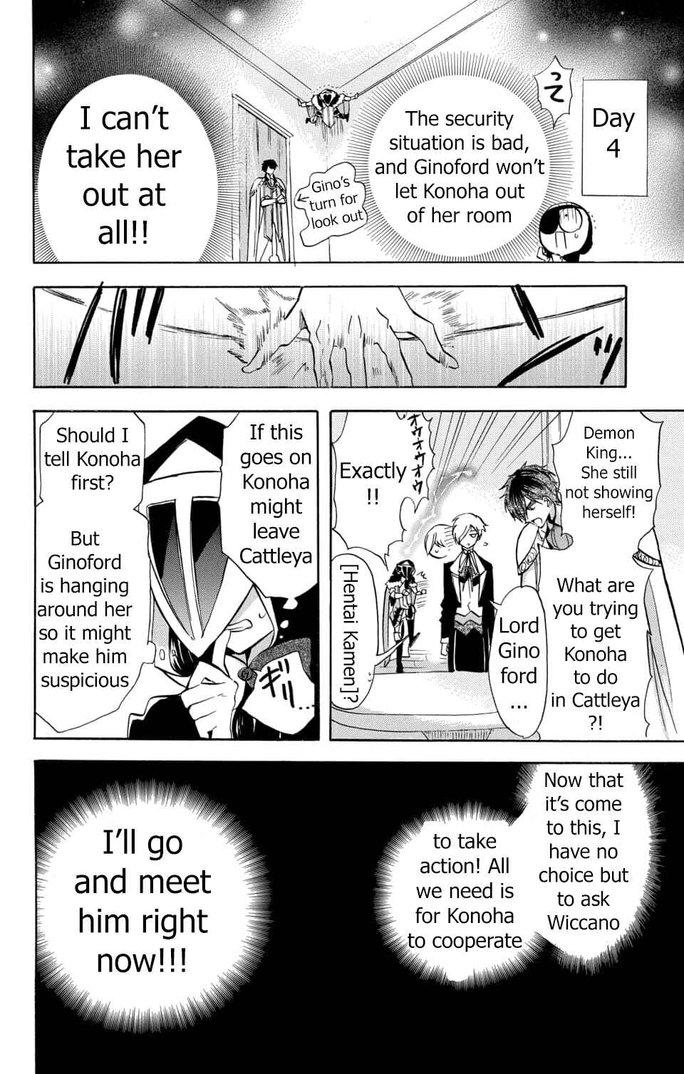 Chapter 58 - Page 7