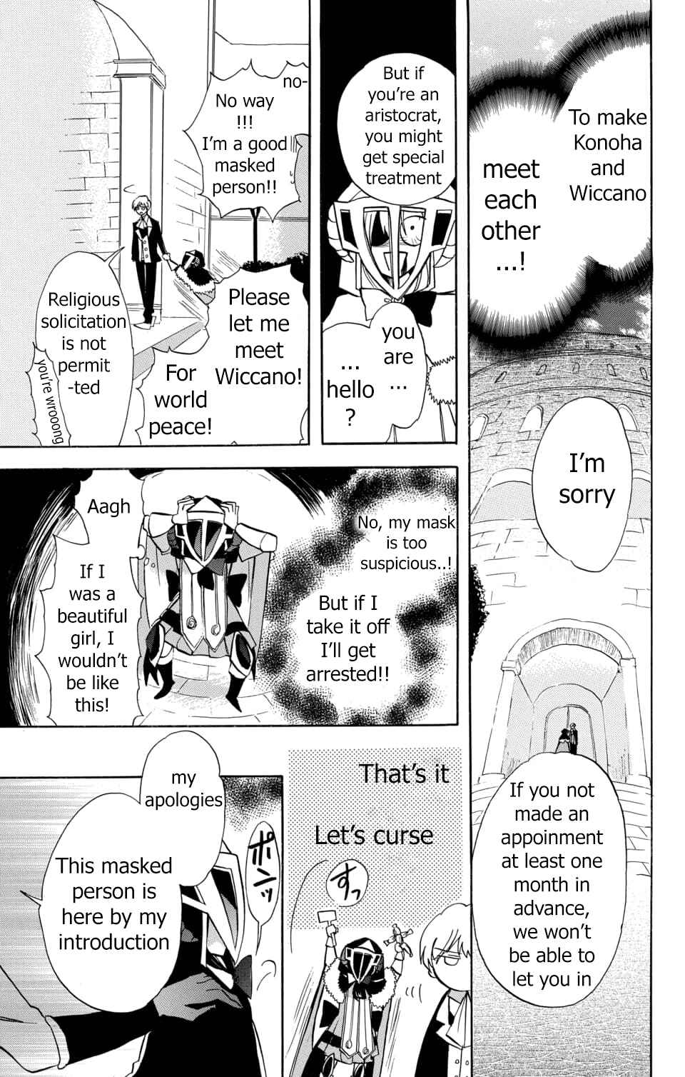 Chapter 58 - Page 8