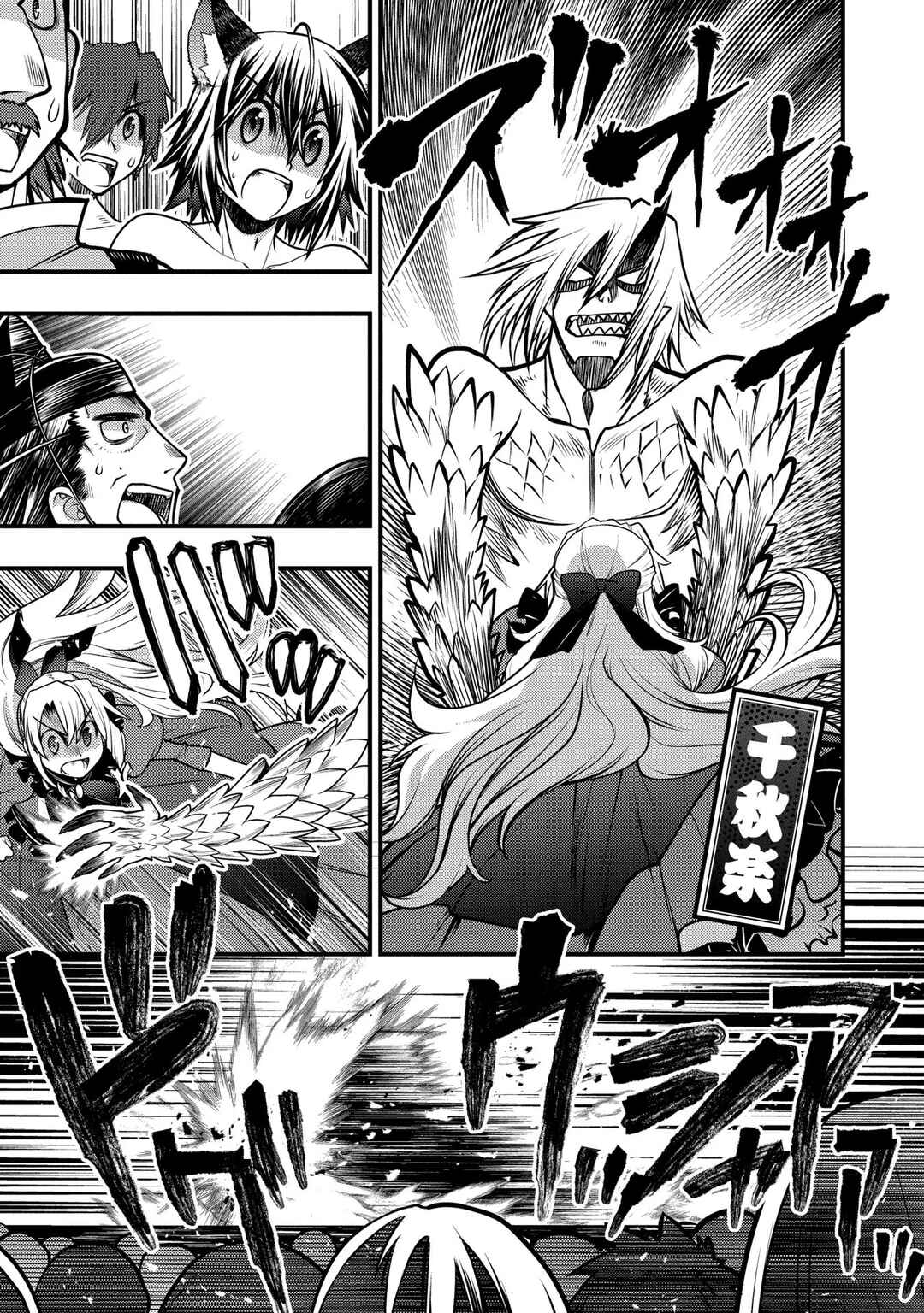 Chapter 14 - Page 2