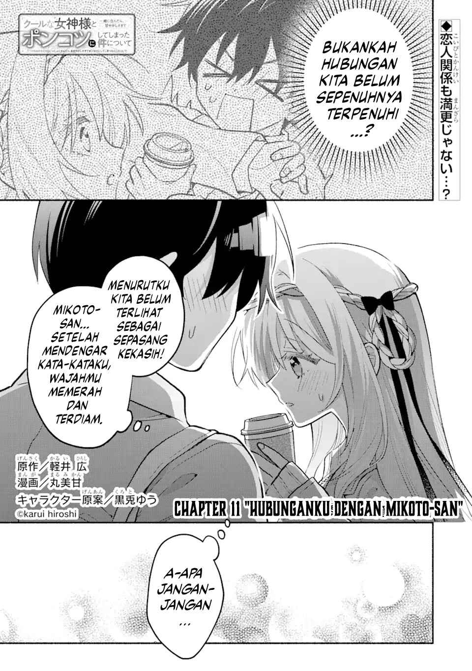 Chapter 11 - Page 2