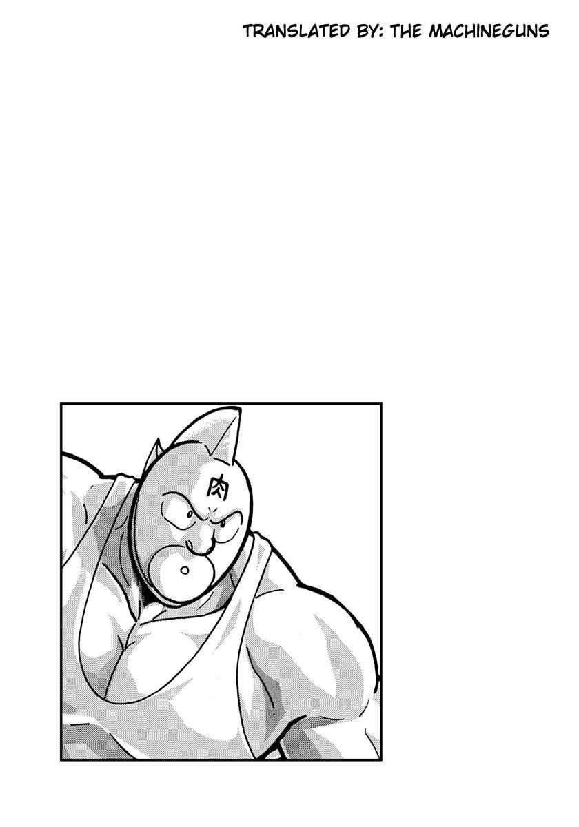 Chapter 122 - Page 21