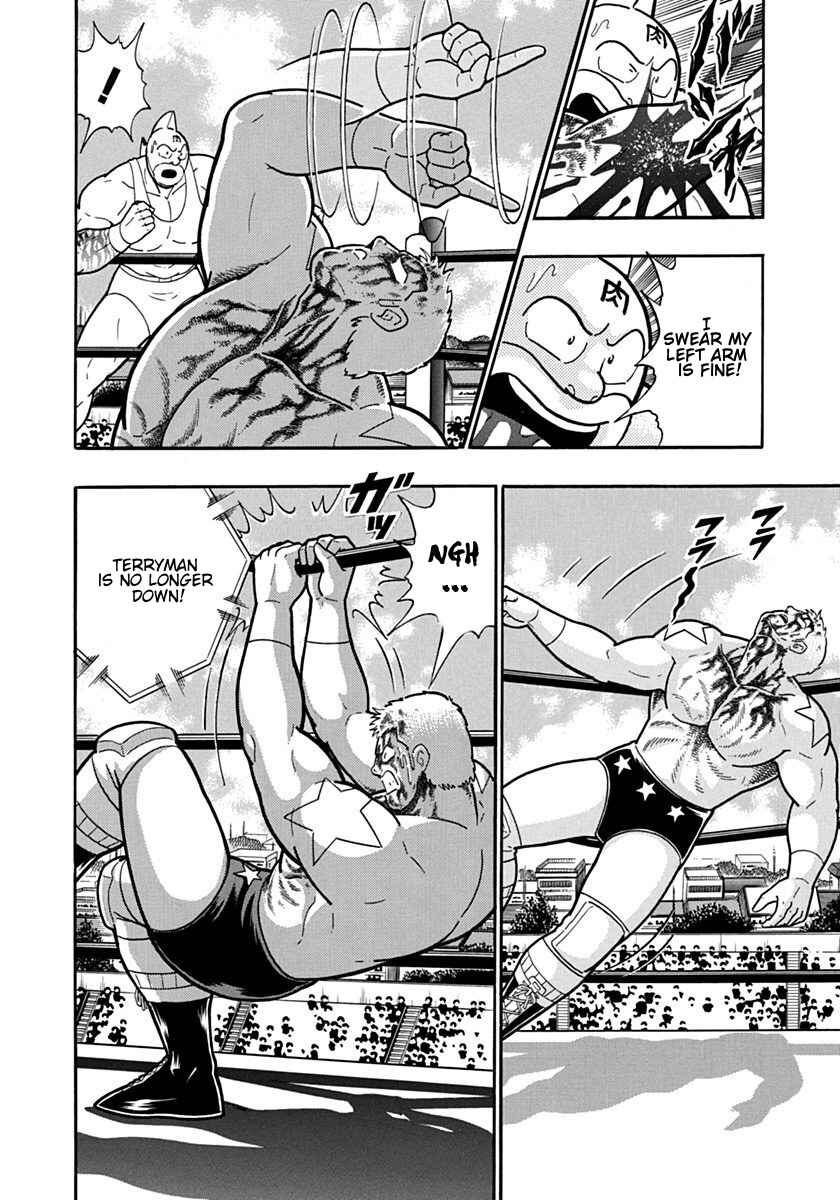 Chapter 122 - Page 6