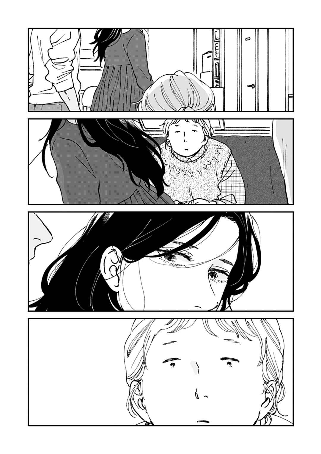 Chapter 10 - Page 7