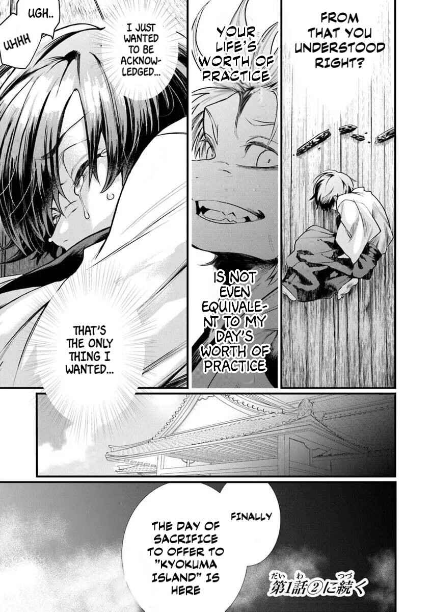 Chapter 1.1 - Page 27