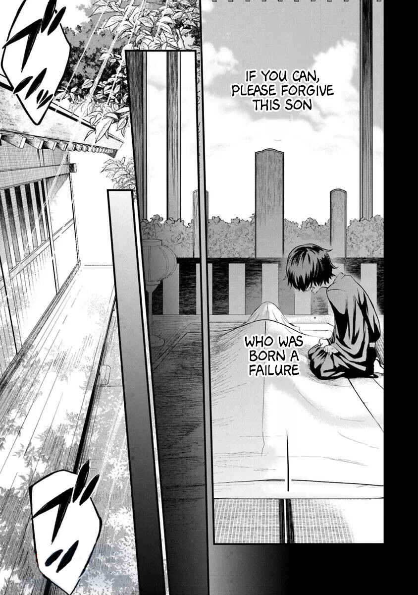 Chapter 1.1 - Page 5