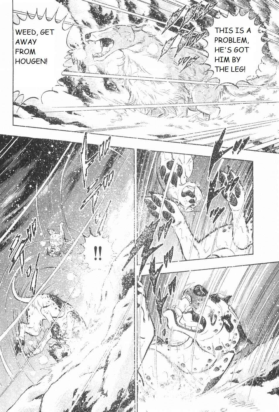 Chapter 241 - Page 4