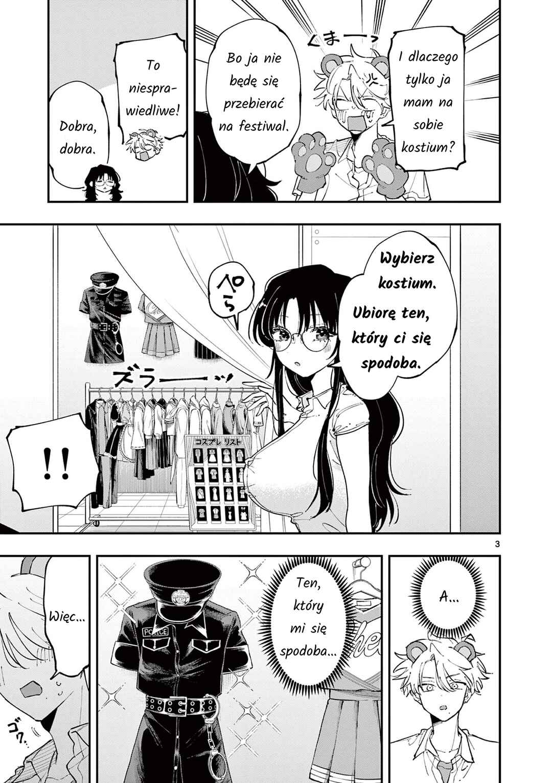 Chapter 20 - Page 3