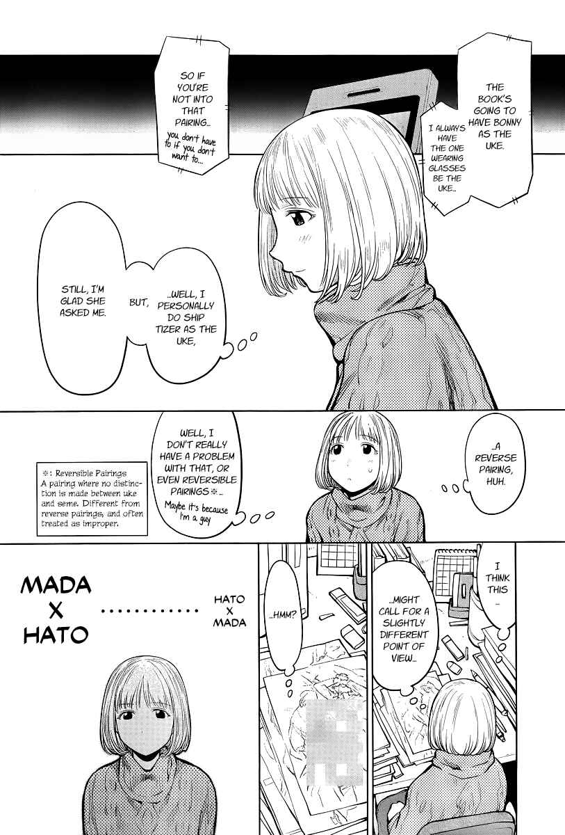 Chapter 84 - Page 11