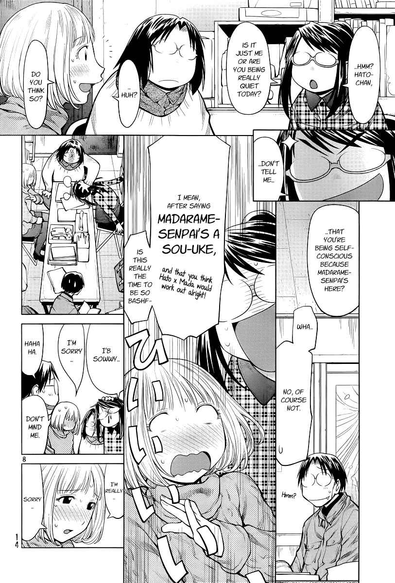 Chapter 84 - Page 7