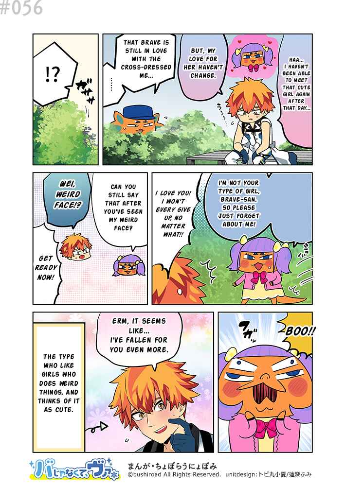 Chapter 56 - Page 1