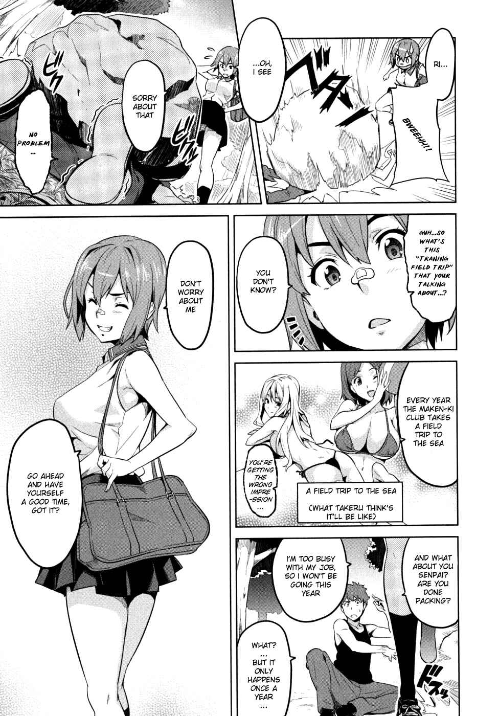 Chapter 26 - Page 3