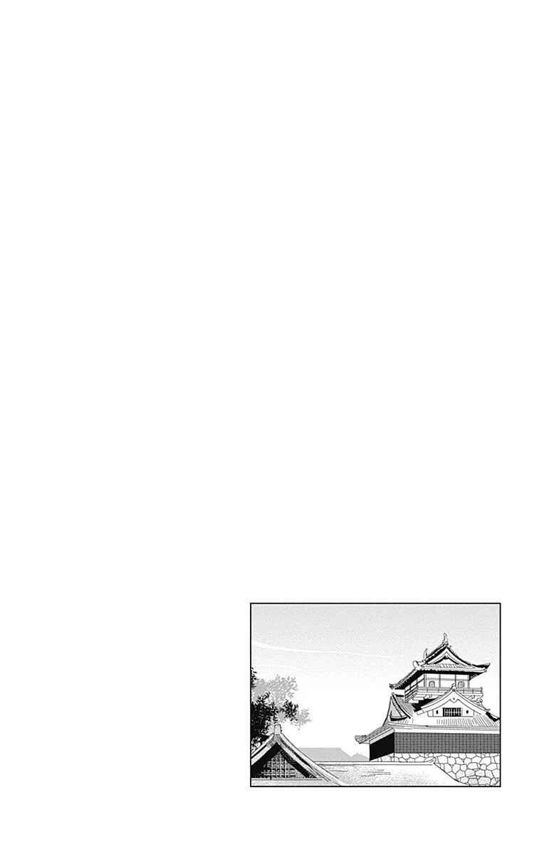 Chapter 85 - Page 2