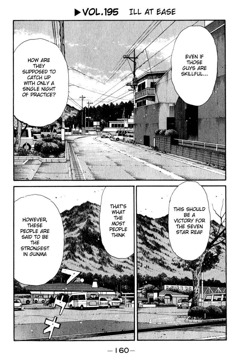 Chapter 195 - Page 1
