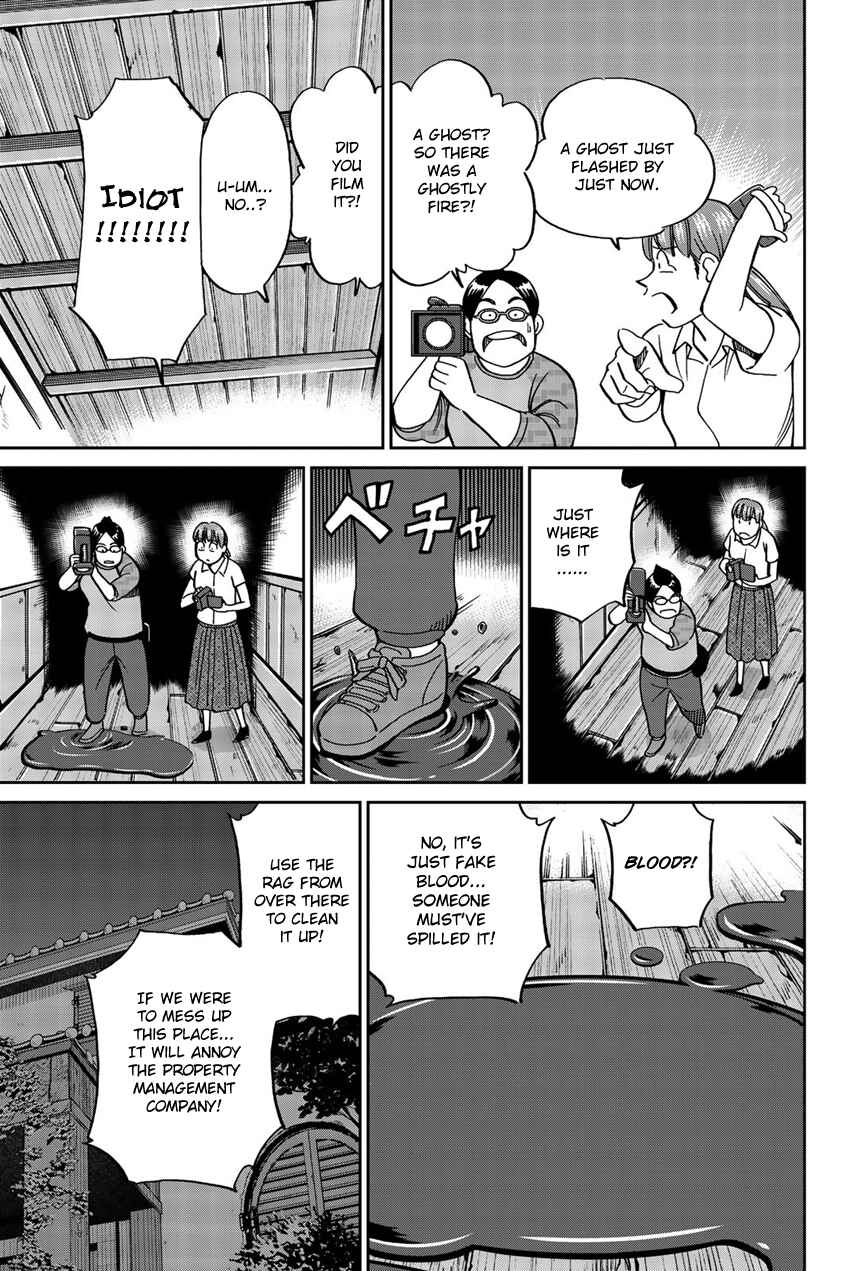 Chapter 17 - Page 12