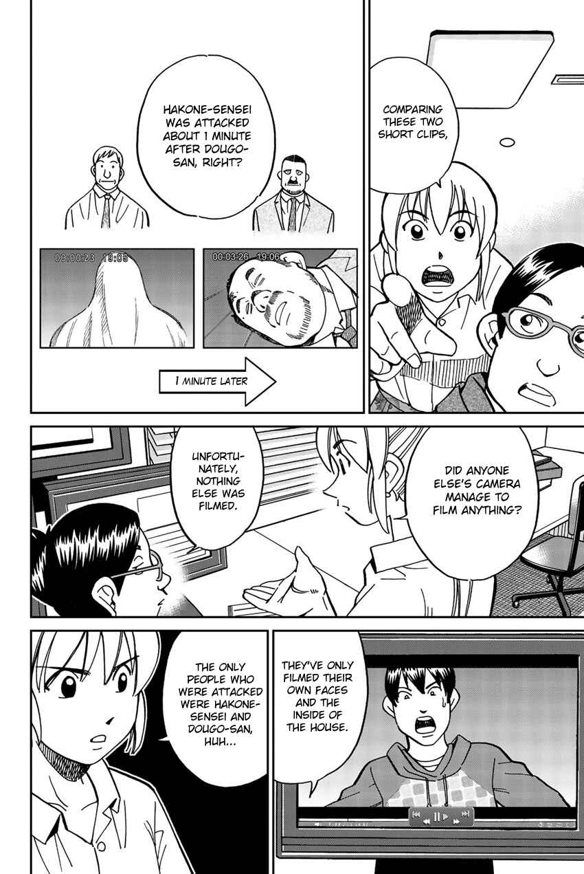 Chapter 17 - Page 25