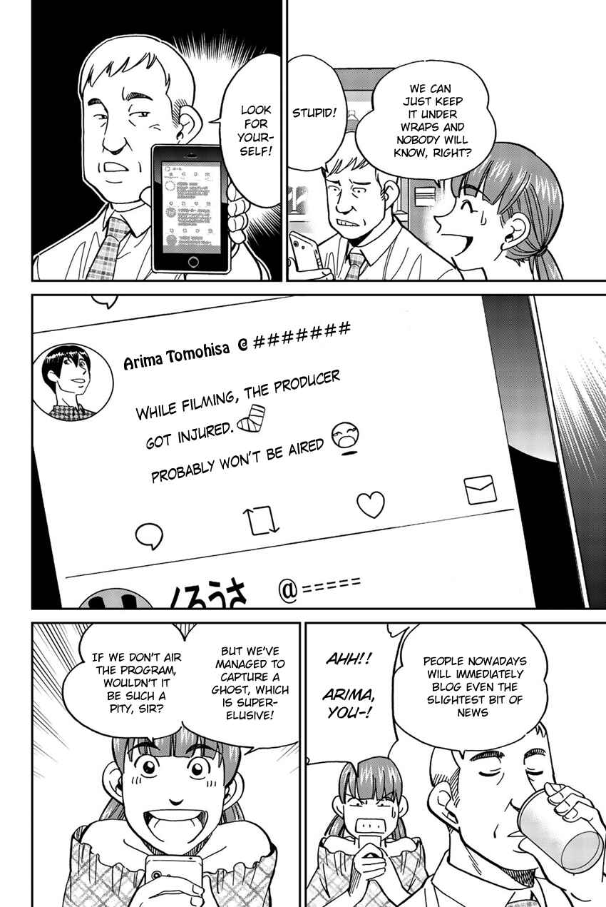 Chapter 17 - Page 27