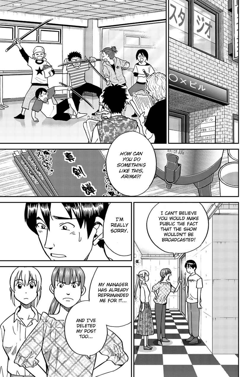 Chapter 17 - Page 32